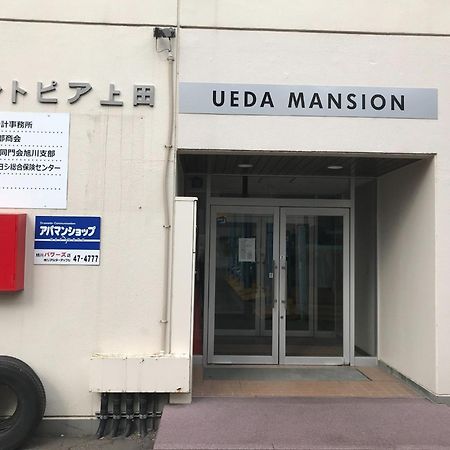 Ueda Building - Vacation Stay 8563 Асахикава Экстерьер фото