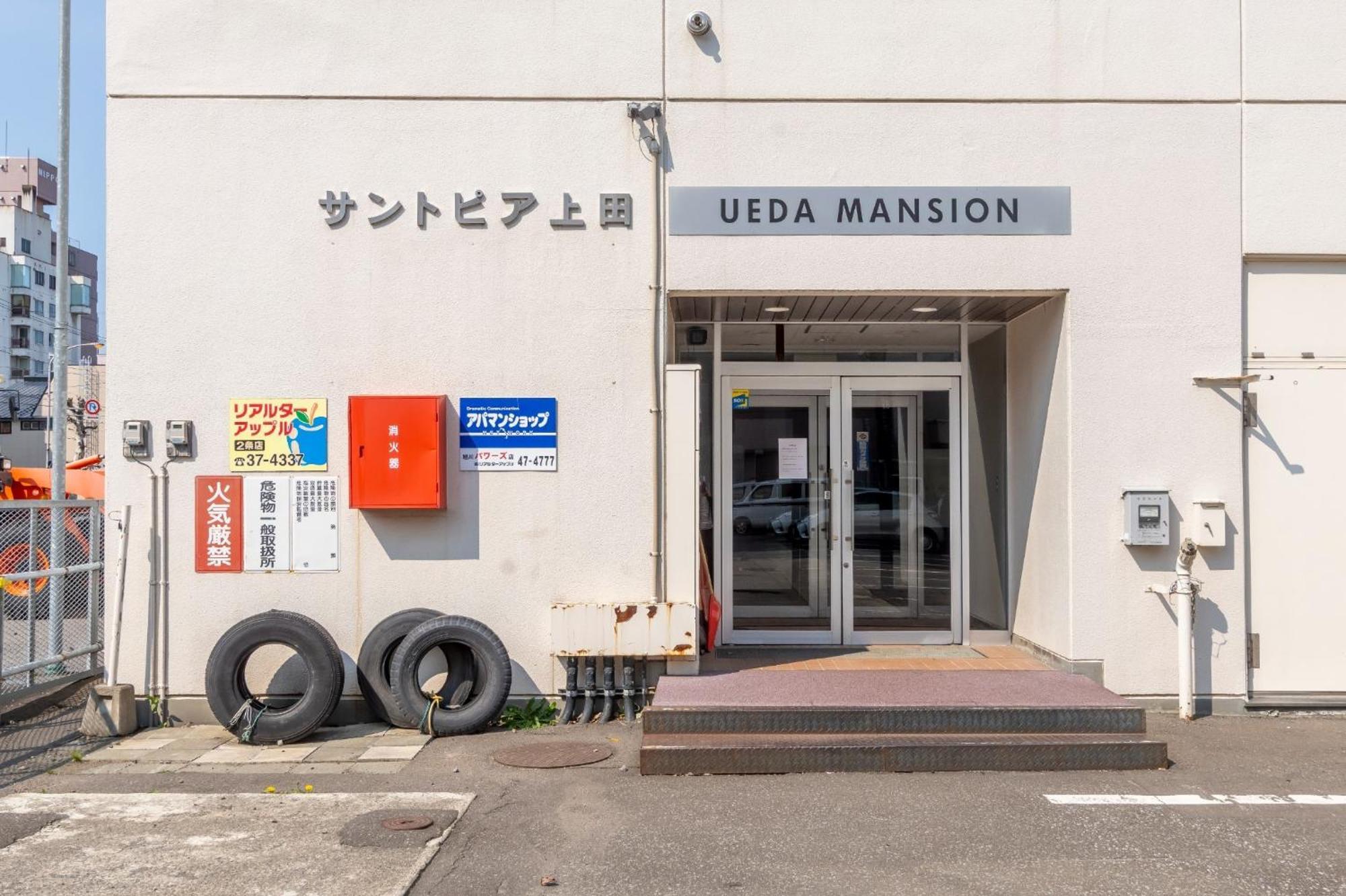 Ueda Building - Vacation Stay 8563 Асахикава Экстерьер фото