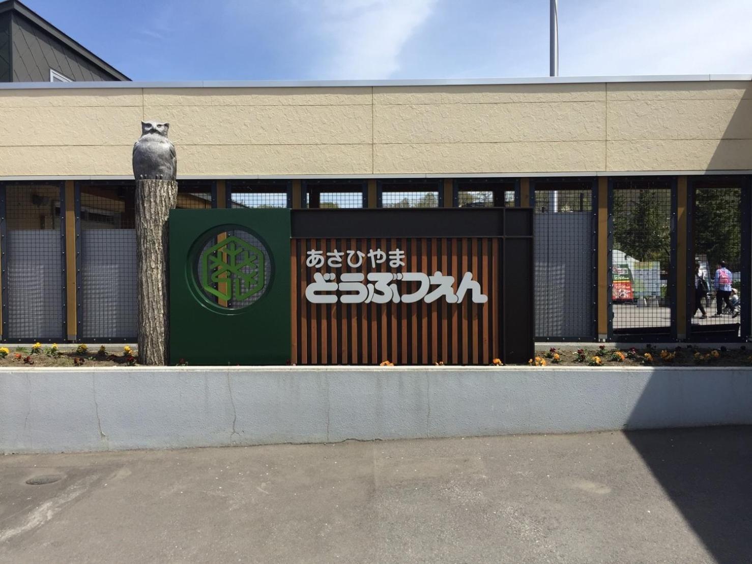 Ueda Building - Vacation Stay 8563 Асахикава Экстерьер фото